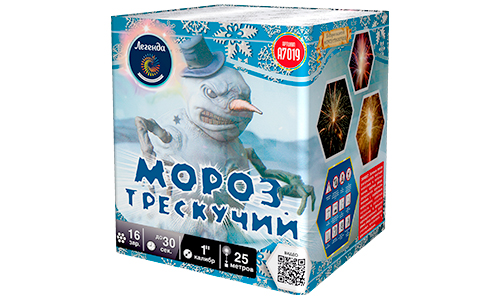  Батарея салютов Мороз трескучий  в Волгодонске