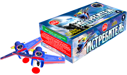  Летающие фейерверки Истребитель  в Волгодонске